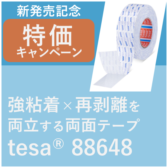 ニュース画像.png