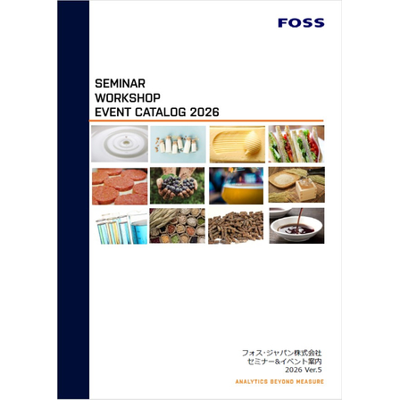 【資料】セミナー＆イベント案内 2026 Ver.5_1.jpg