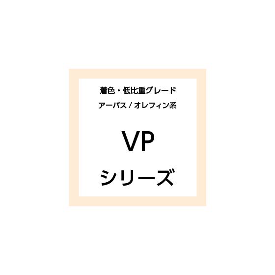 VP.jpg