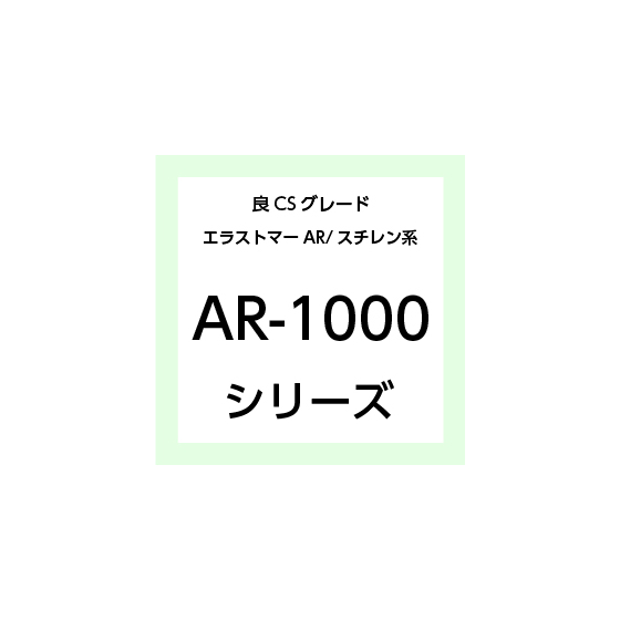 AR-1000.jpg