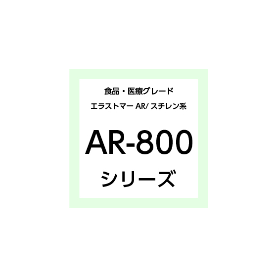 AR-800.jpg