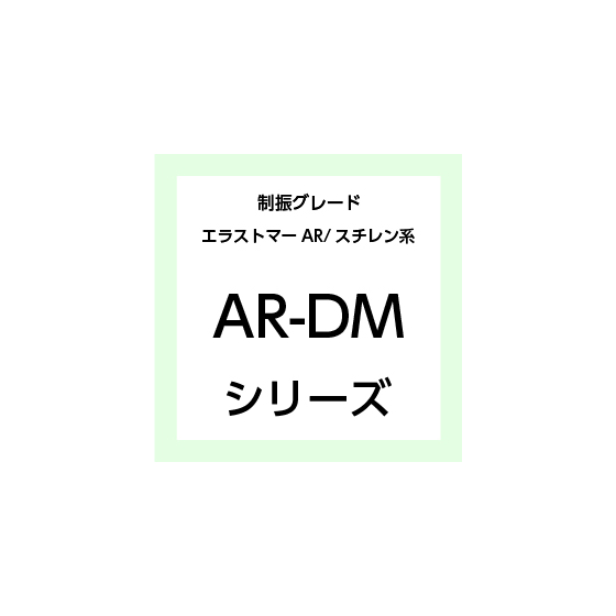 AR-DM.jpg