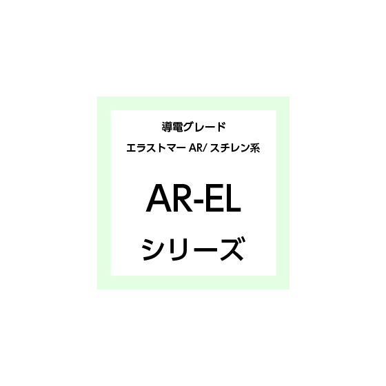 AR-EL.jpg