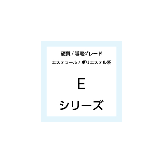 E.jpg