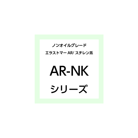 AR-NK.jpg