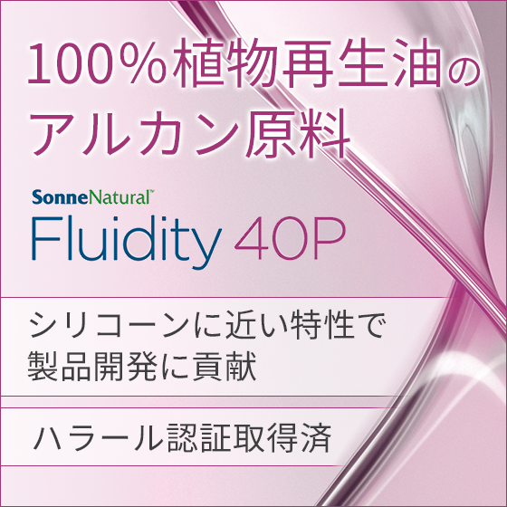 0907_fluidity_560_560_2052348.png