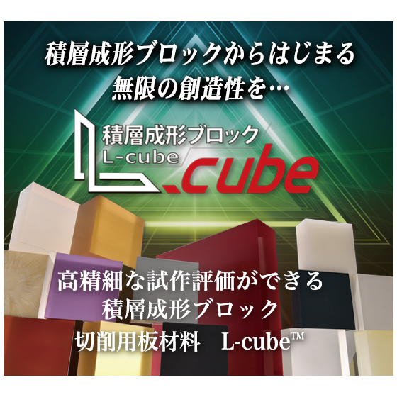 バナー広告　決定550-550_03.jpg