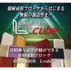 バナー広告　決定550-550_03.jpg