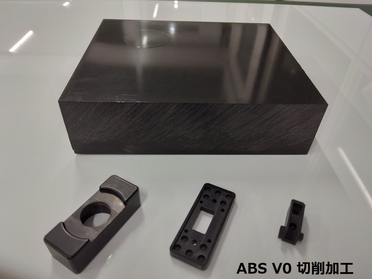 【電子機器向け】量産材料で試作（プラスチック・ゴム）