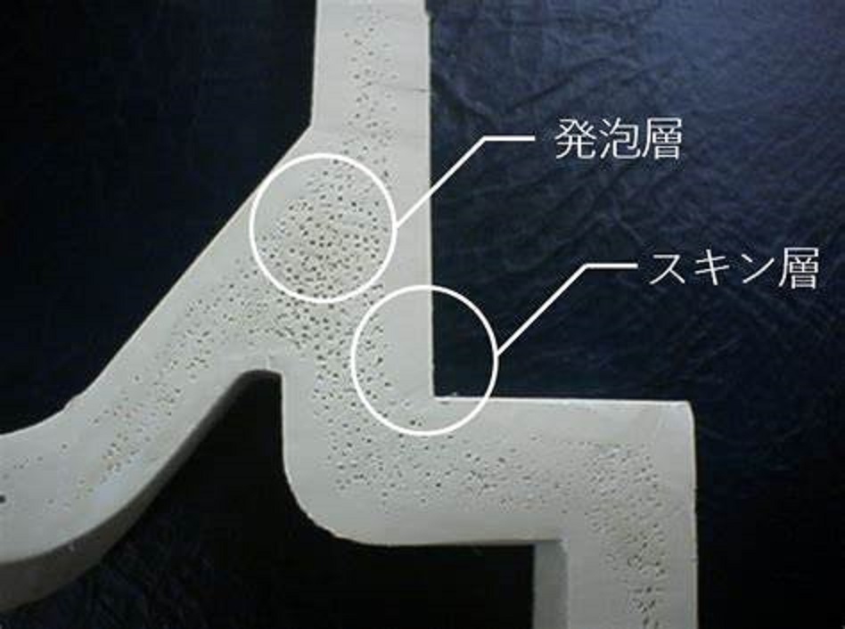 【航空宇宙向け】発泡射出成形・ＳＦ成形