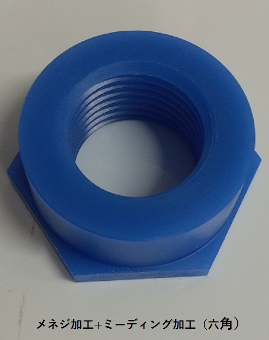 【ロボット向け】樹脂旋盤切削加工