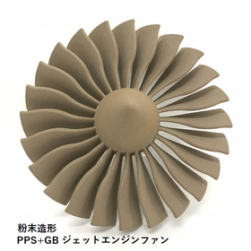 【航空宇宙向け】3Dプリンタ試作