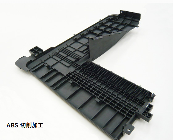【ロボット向け】樹脂切削加工サービス