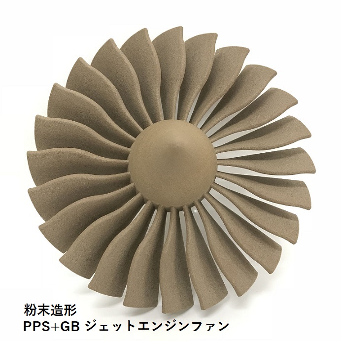 【自動車向け】3Dプリンタ試作による軽量化