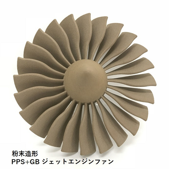 PPS+GB_ジェットエンジンファン.JPG
