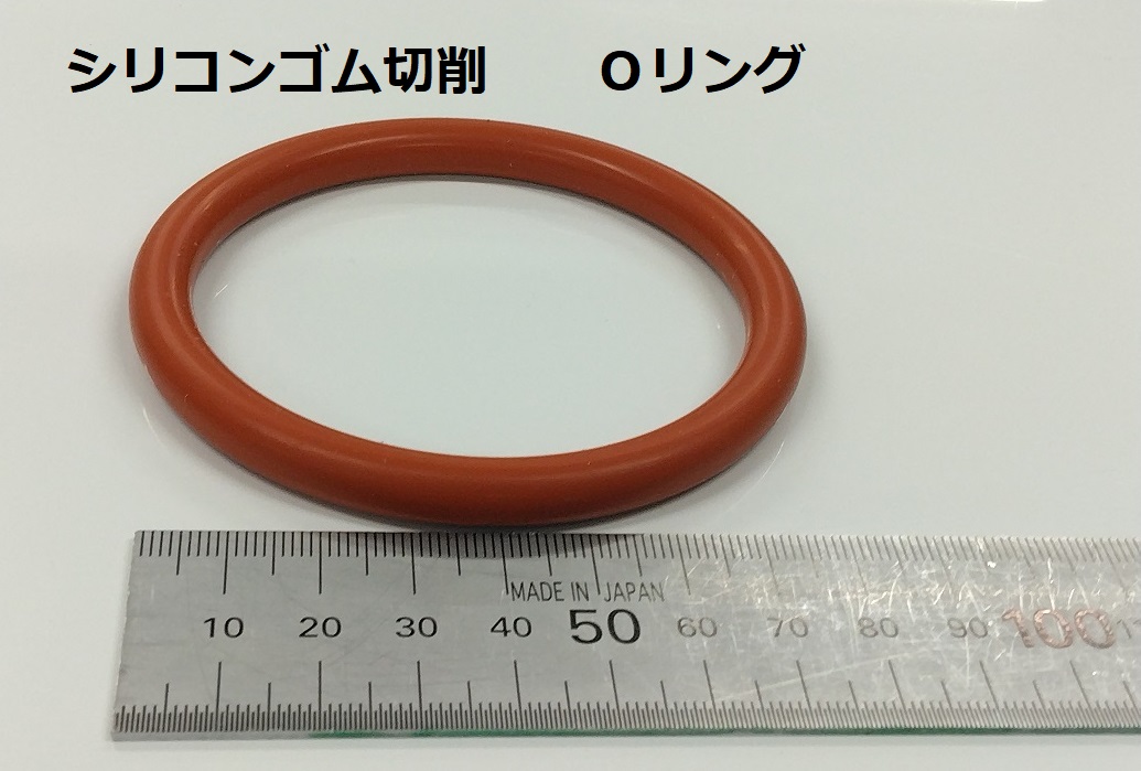 【農業機械向け】ゴム切削加工によるシール