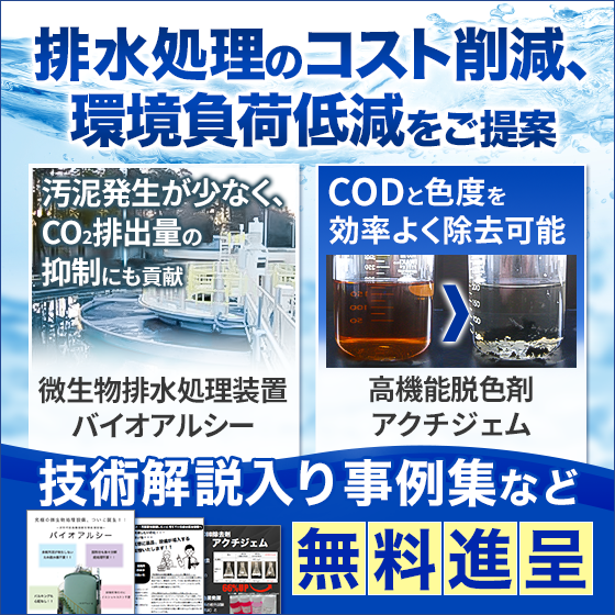 0928_japan-alsi_560_560_2052704.png