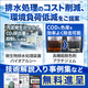 0928_japan-alsi_560_560_2052704.png