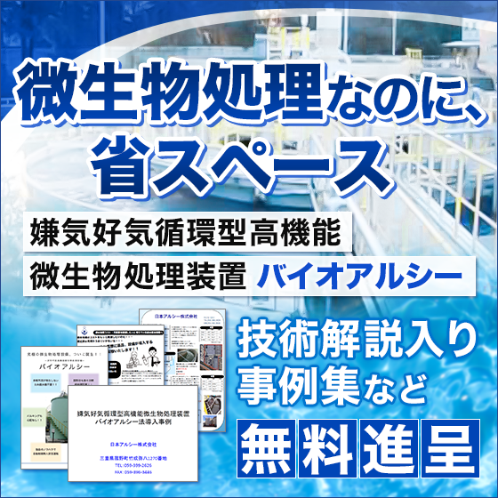 0224_japan-alsi_560_560_2052704.png
