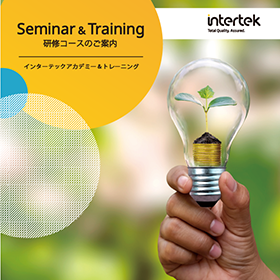 Information on the ISO 14001 Intern...