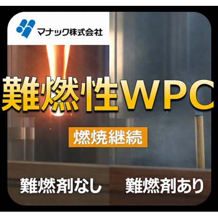 WPC_FR.png