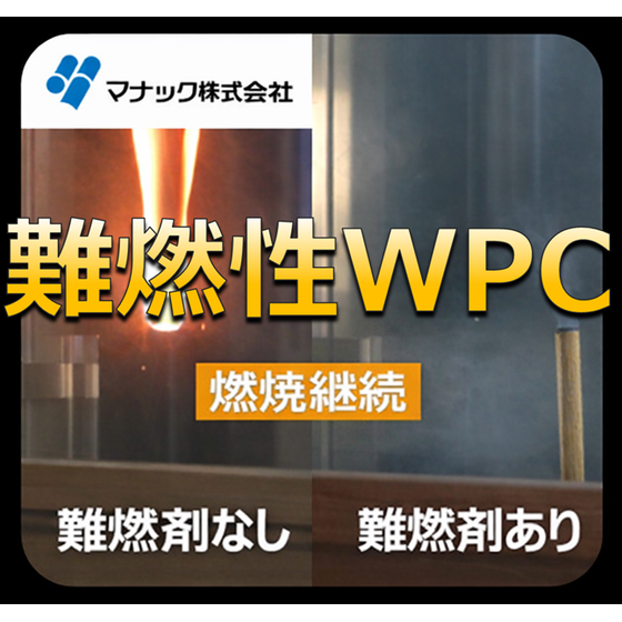 WPC_FR.png