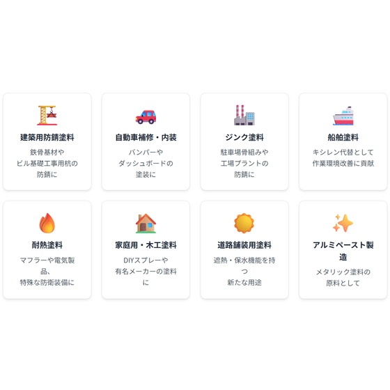 スクリーンショット 2025-09-02 120025.png