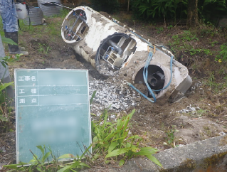 【水泥新聞 第97号】能登半島地震における浄化槽の被害と復旧支援