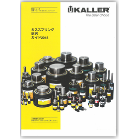 Gas Spring Selection Guide for Robots