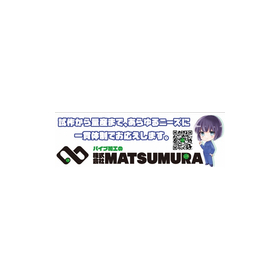 DX炉ろう付け