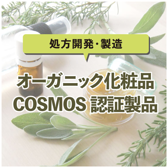 イプロス24画像550×550.jpg