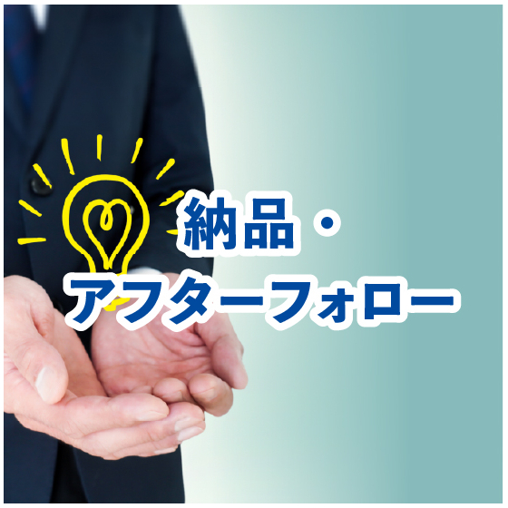 イプロス23画像550x550.jpg
