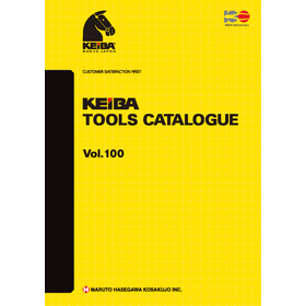 KEIBA TOOLS CATALOGUE Vol.100