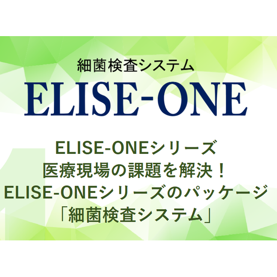 細菌.png