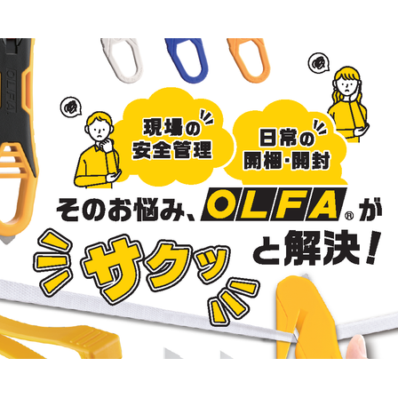 そのお悩み解決.png