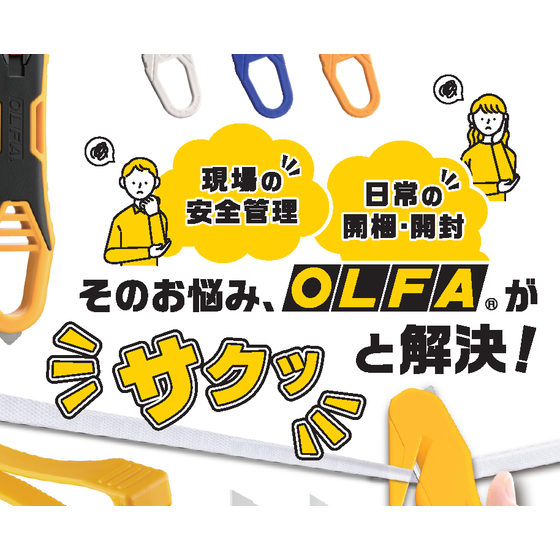 そのお悩み解決.png