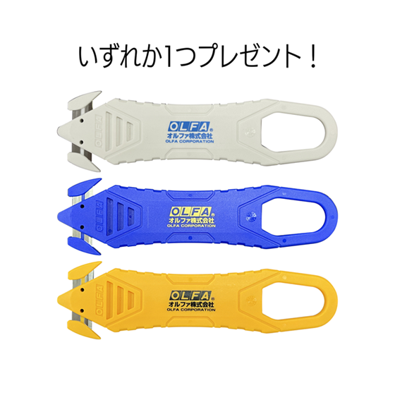 カイコーン プレゼント.png