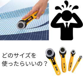 Which size should I choose for binding? (Rotary cutter edition)