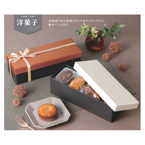 洋菓子パッケージ＜冬.png