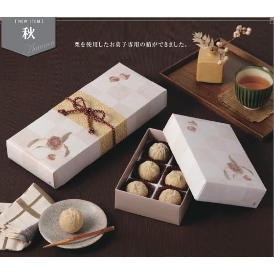 菓子パッケージ＜秋.png