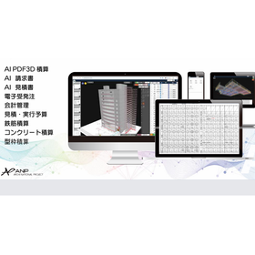 AI Reinforcement bars, steel frames...