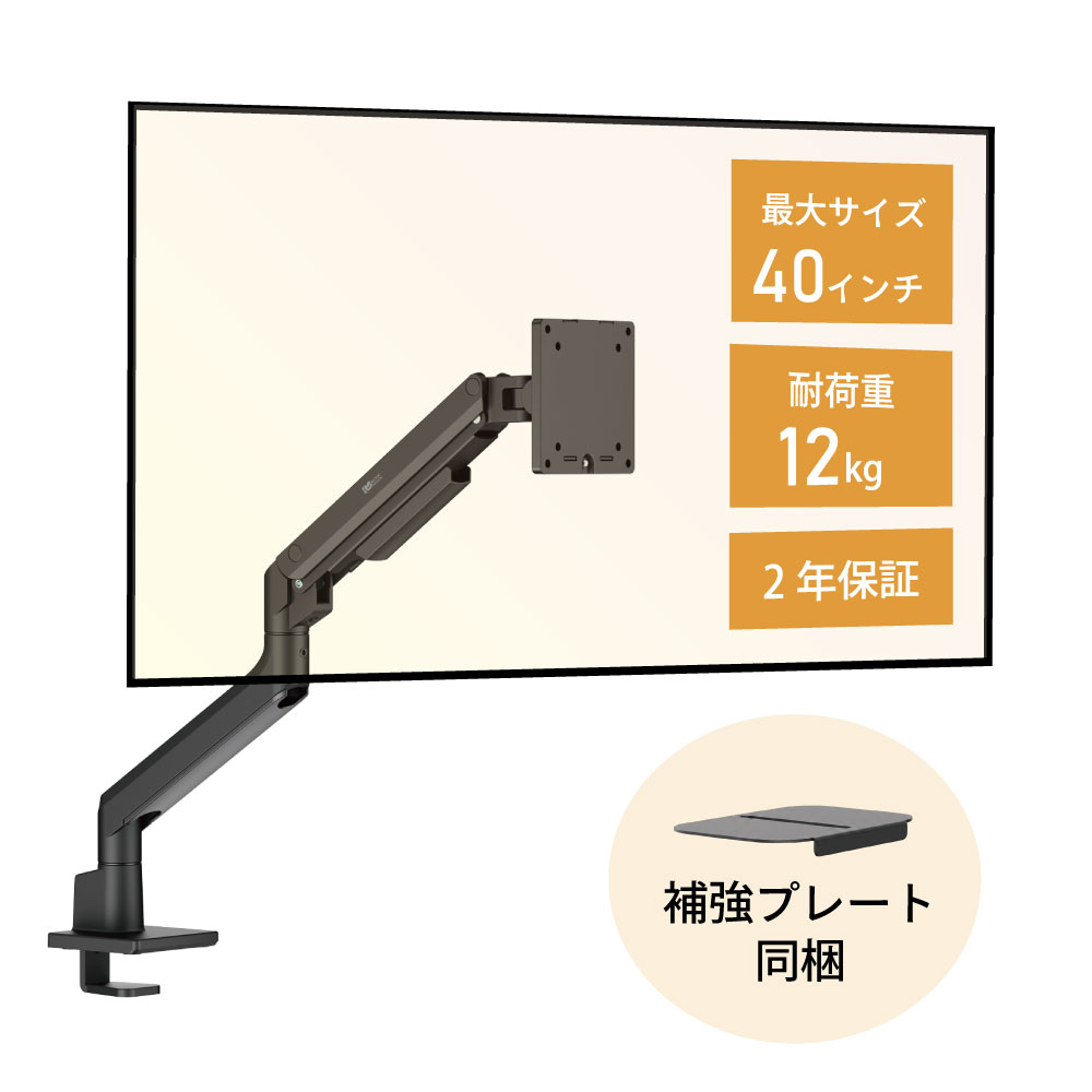 テレビ掛け金具 NTK-05 ホリエ金物 | イプロスものづくり