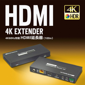【LANケーブルで100ｍ延長】4K60Hz対応 HDMI延長器