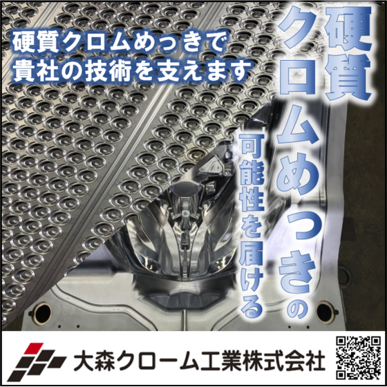 スクリーンショット 2022-08-08 101625.png