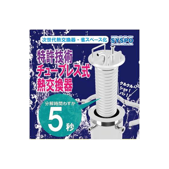 スクリーンショット (97).png