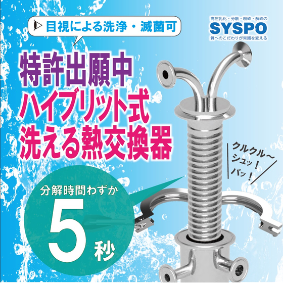 スクリーンショット (74).jpg