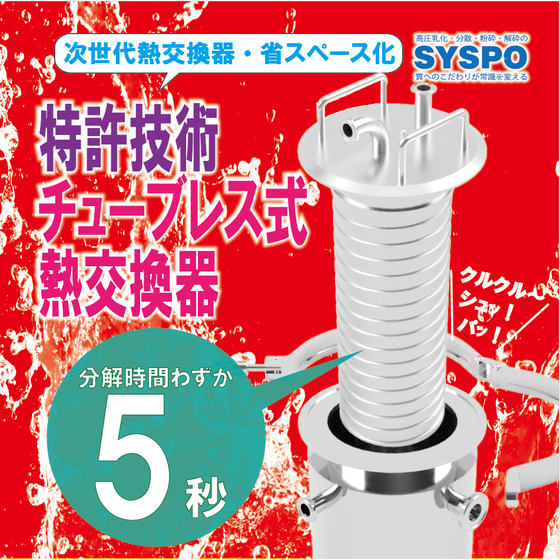 スクリーンショット (98).png