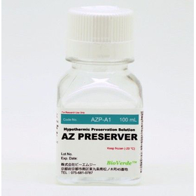 保存ソリューション『AZ PRESERVER』