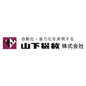 Announcement of the "Yamashita Mach...