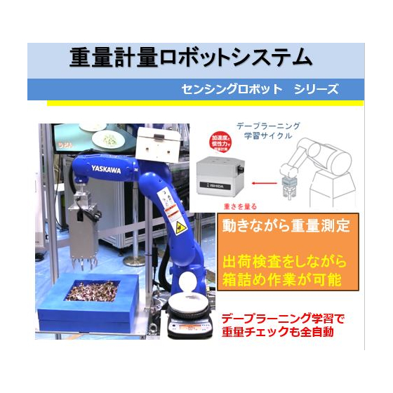 出荷検査＆パレッタイズ.JPG